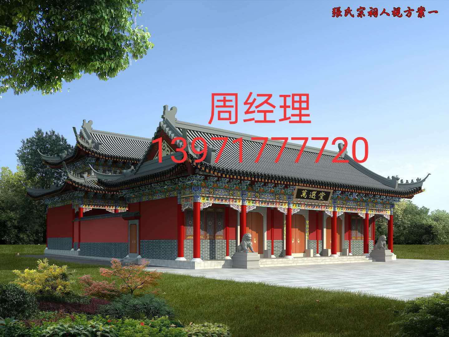 古建門樓|仿古祠堂|仿古寺廟 湖北大冶藍禾園林古建工程_.