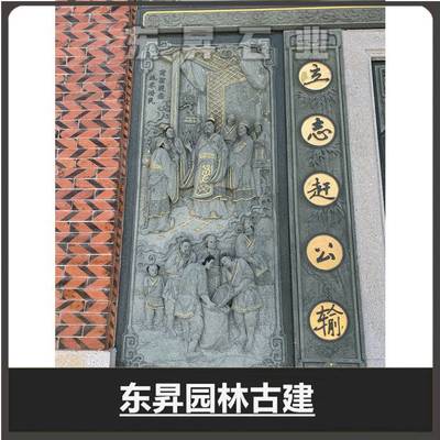 青石浮雕壁畫 石雕浮雕花鳥(niǎo) 景區(qū)石雕壁畫批發(fā)供應(yīng)